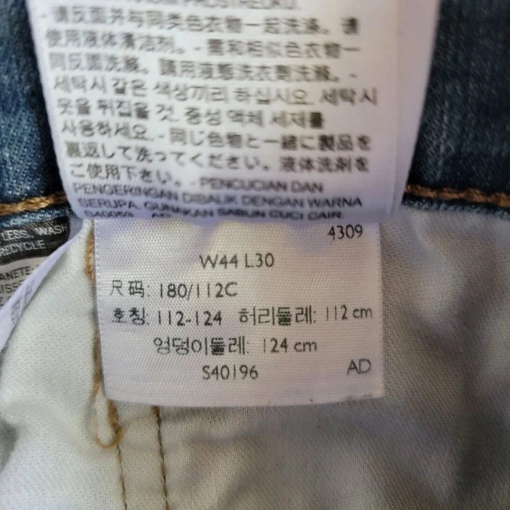 Levis 559 Mens 44x30 Relaxed Fit Straight Distressed Jeans Medium‎ Wash Blue